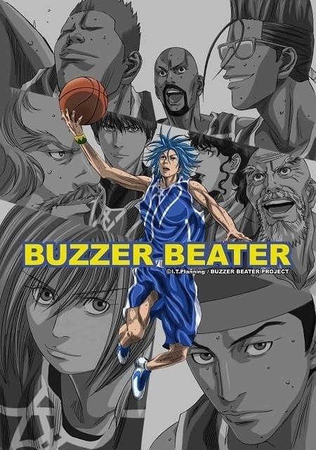 井上雄彦原作のアニメ「BUZZER BEATER」ブルーレイボックスが7月19日発売！