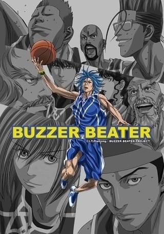 井上雄彦原作のアニメ「BUZZER BEATER」ブルーレイボックスが7月19日発売！