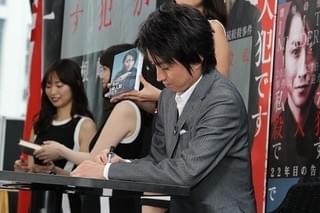 藤原竜也、サイン入り小説版「22年目の告白」を“自腹”プレゼント！