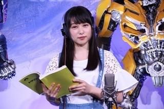 桜井日奈子、「トランスフォーマー」最新作で声優デビュー！マイケル・ベイ直々オファー