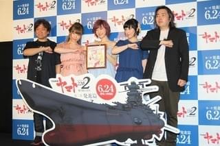 新婚・神田沙也加を「宇宙戦艦ヤマト」スタッフが祝福！“森雪＆古代進風”似顔絵に感激