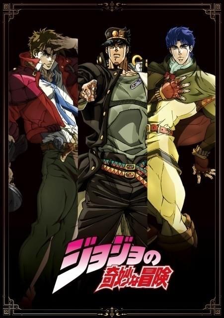 「ジョジョ」第1～3部が初ブルーレイボックス化 8月に主題歌ベストアルバムもリリース