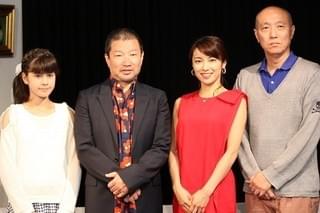 内山理名、シングルマザー役に挑戦「演じることで少しでも支えになったら」