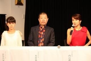 内山理名、シングルマザー役に挑戦「演じることで少しでも支えになったら」