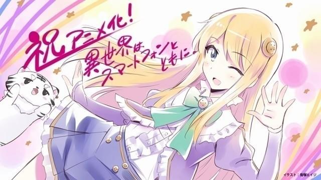 兎塚エイジ氏によるお祝いイラスト