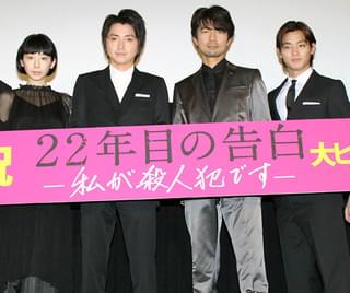 伊藤英明が舞台挨拶欠席、藤原竜也＆仲村トオルらバッサリ「さぼった罪は一番大きい」