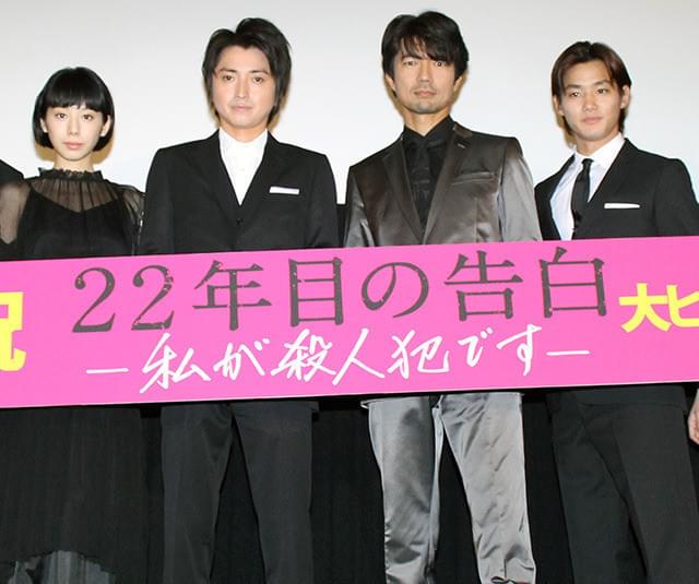 伊藤英明が舞台挨拶欠席、藤原竜也＆仲村トオルらバッサリ「さぼった罪は一番大きい」