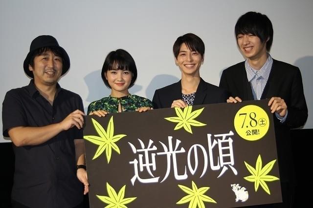 舞台挨拶に立った高杉真宙、葵わかなら