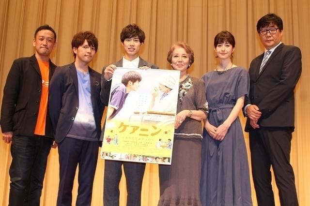 戸塚純貴、主演映画で介護職への印象が激変「すごく楽しそう」
