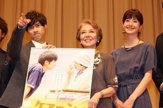 戸塚純貴、主演映画で介護職への印象が激変「すごく楽しそう」