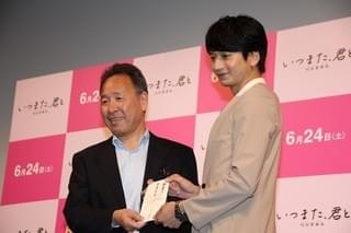 向井理、一般公募の“ラブレター”に感涙寸前「手紙に残しておくことが大事」