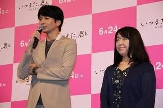 向井理、一般公募の“ラブレター”に感涙寸前「手紙に残しておくことが大事」