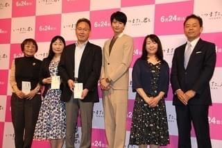 向井理、一般公募の“ラブレター”に感涙寸前「手紙に残しておくことが大事」