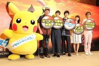 本郷奏多、映画「ポケモン」に参加果たし「いつ引退してもいい」