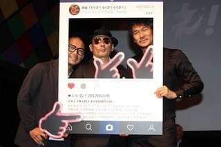 映画初主演の横山剣、現場での“新人ぶり”暴露され大照れ