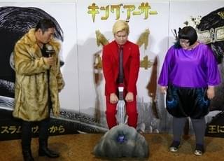 「キング・アーサー」に触発されたメイプル超合金、下克上を果たしたい相手は？