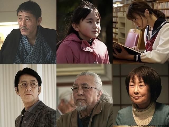 （上段左から）小林薫、鈴木梨央ちゃん、 山下リオ（下段左から）手塚とおる、 PANTA、吉行和子