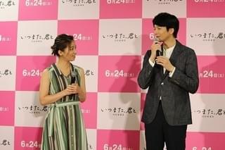 向井理「いつまた、君と」で見せた故野際陽子さんの姿勢に深い感銘