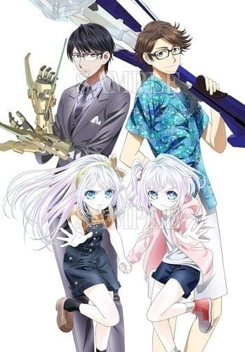 「ハンドシェイカー EX」ジャケットイラスト