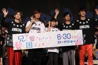 土屋太鳳の“画伯ぶり”に片寄涼太が猛ツッコミ！千葉雄大が完全再現したのは誰の半裸？