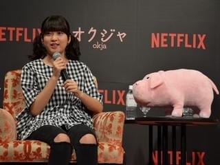 ポン・ジュノ監督「オクジャ」は少女版「未来少年コナン」 押井守作品の影響も