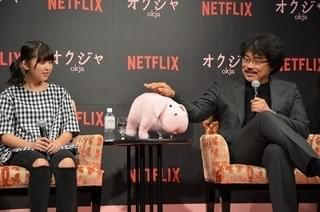 ポン・ジュノ監督「オクジャ」は少女版「未来少年コナン」 押井守作品の影響も