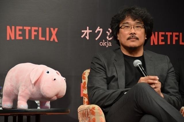 ポン・ジュノ監督「オクジャ」は少女版「未来少年コナン」 押井守作品の影響も
