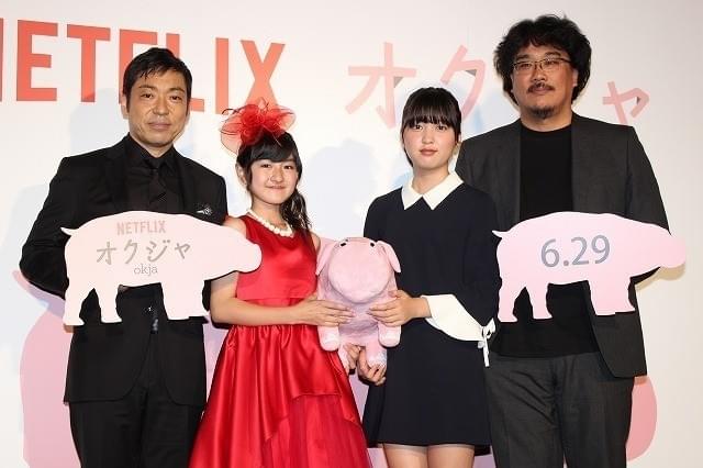 再会に喜び爆発