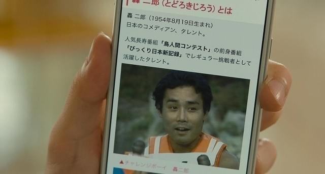 懐かしの“あのセリフ”も披露