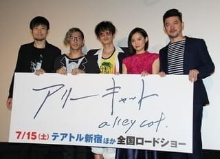 Dragon Ash降谷建志、窪塚洋介との初共演作で「新人俳優」といじられる