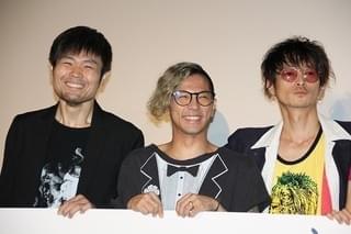 Dragon Ash降谷建志、窪塚洋介との初共演作で「新人俳優」といじられる