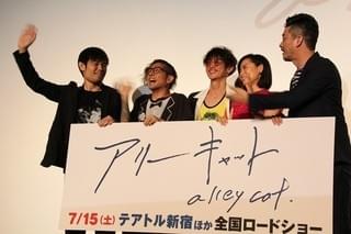 Dragon Ash降谷建志、窪塚洋介との初共演作で「新人俳優」といじられる