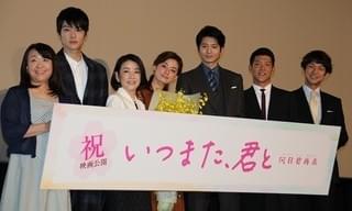 尾野真千子、客席の喝さいに号泣！向井理のサプライズ演出にも涙に暮れる