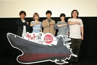 神谷浩史＆神田沙也加「ヤマト2202」第2章“発進”に安堵「不安だった」