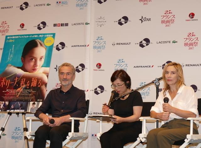 共同監督を務めたバレリー・ミュラー、 アンジュラン・プレルジョカージュ