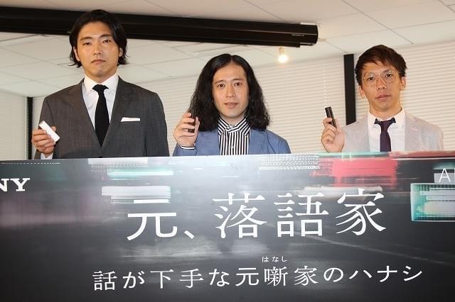 舞台挨拶に立った又吉直樹、柄本佑、 志真健太郎監督