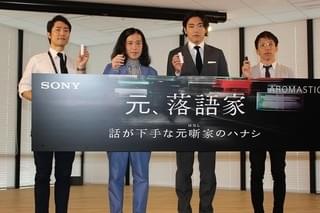 又吉直樹＆柄本佑の懐かしい思い出を呼び起こす“香り”とは