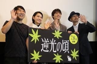 高杉真宙＆葵わかな、青春時代は「輝いていない」「周りの光を見ていた」