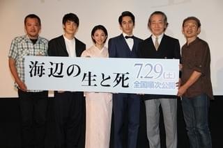 満島ひかり、永山絢斗と初2ショット披露で終始笑顔