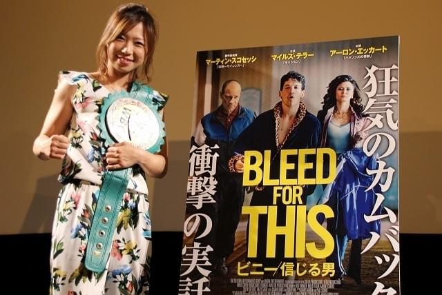 ボクシング世界王者・黒木優子「ビニー」不屈のボクサーの精神力に仰天「本当に実話!?」