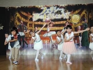 加藤憲史郎くん＆太田しずくちゃん、キュートなバレエダンス披露