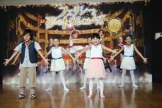 加藤憲史郎くん＆太田しずくちゃん、キュートなバレエダンス披露
