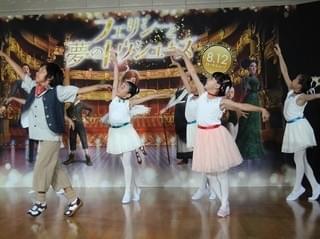 加藤憲史郎くん＆太田しずくちゃん、キュートなバレエダンス披露