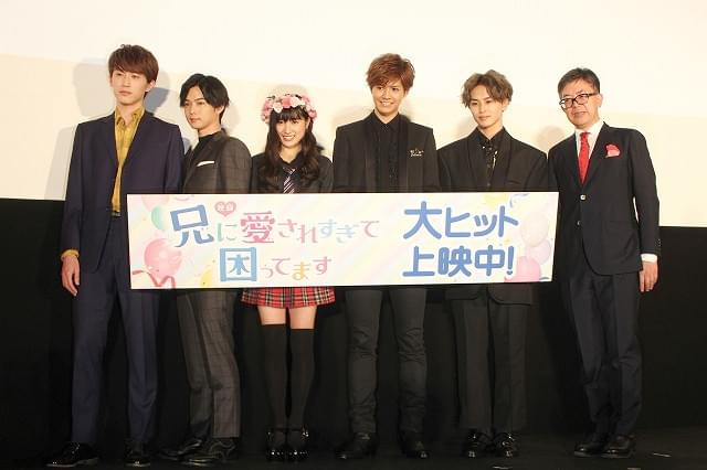 土屋太鳳「兄こま」初日に感涙 不安だった胸中、“お兄”たちへの感謝明かす