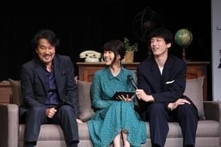 有村架純＆役所広司、VTR出演の大泉洋を一蹴「言葉に深みない」「見苦しい」