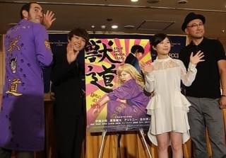 伊藤沙莉＆須賀健太、慣れない英語にド緊張