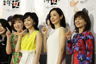 南果歩＆草刈民代＆清水ミチコ＆石野真子、共演ドラマで“女子会”謳歌