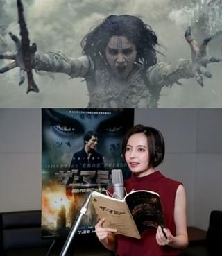 ベッキー「ザ・マミー」で“王女ミイラ”に！トム声優・森川智之との対決映像公開