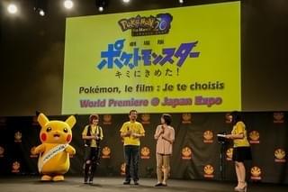 松本梨香＆ピカチュウ、海外ファン3000人の“ポケモン愛”に感激！