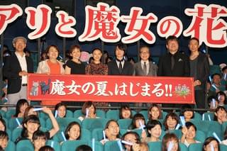 杉咲花「メアリと魔女の花」初日に米林監督＆西村Pへ感謝の手紙「新たな魔法誕生した」